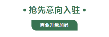 听说星巴克要来仙桃！？仙桃伢期待吗？