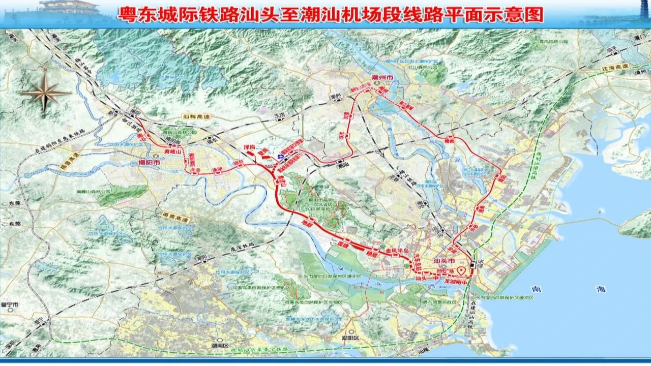 重磅！粤东城铁力争9月开建 4个地下站效果图曝光