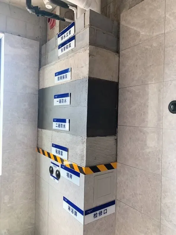 龙湖天境工艺工法展示看得见的品质匠心