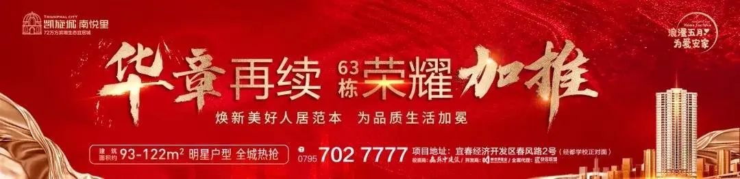 土拍又来！起拍楼面价约1139元/㎡，城南再上新纯住宅用地！