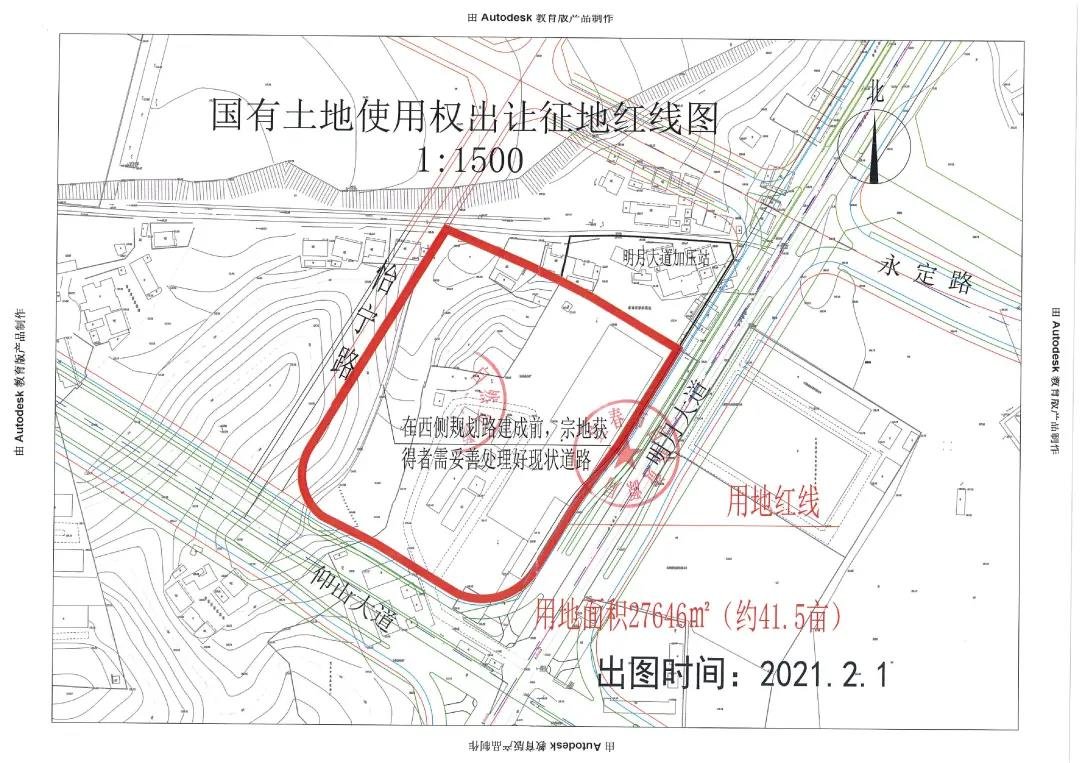 土拍又来！起拍楼面价约1139元/㎡，城南再上新纯住宅用地！