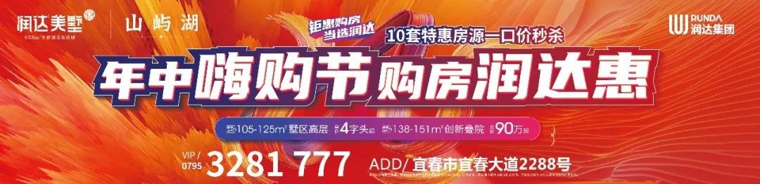 土拍又来！起拍楼面价约1139元/㎡，城南再上新纯住宅用地！