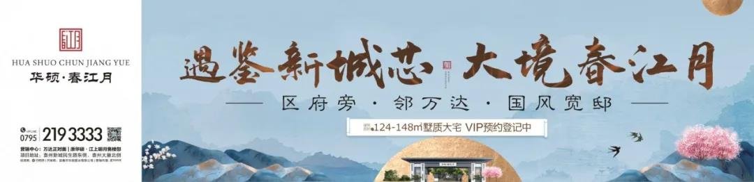 土拍又来！起拍楼面价约1139元/㎡，城南再上新纯住宅用地！