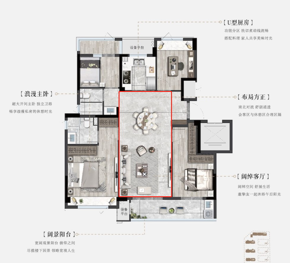 祥生天阳·春晓云筑｜新潮样板间，解读美与个性的N种方式