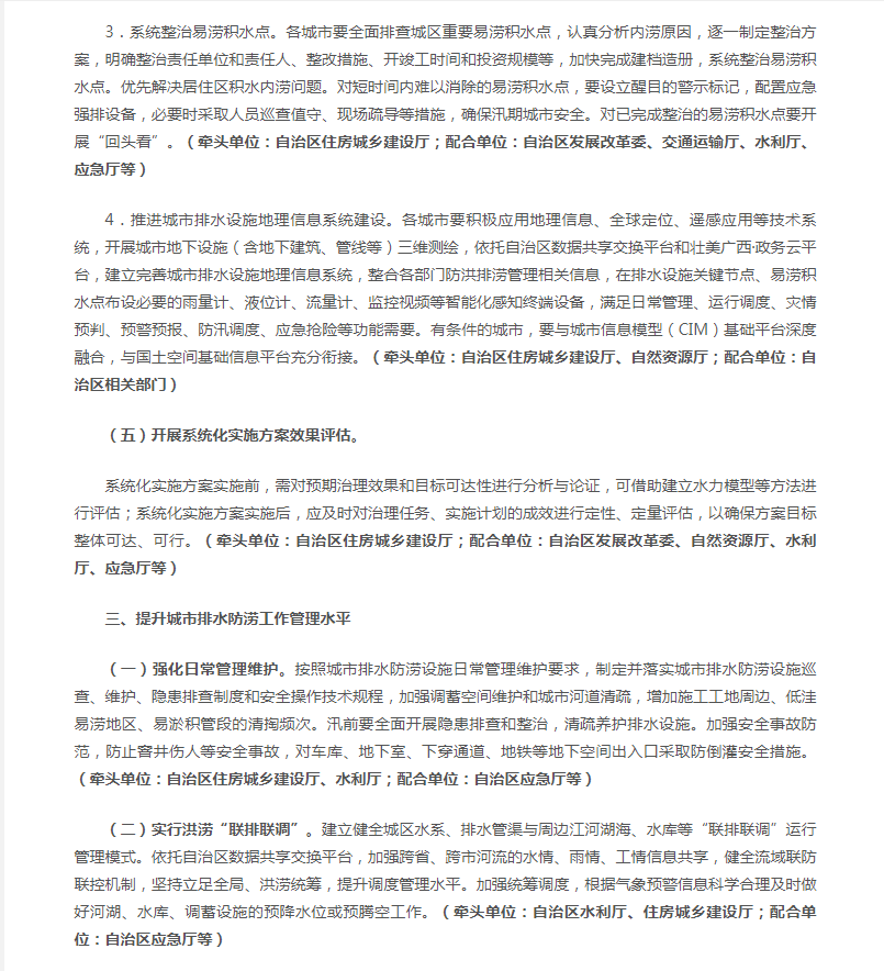 台风查帕卡来了，又要划船了？不过有个好消息！