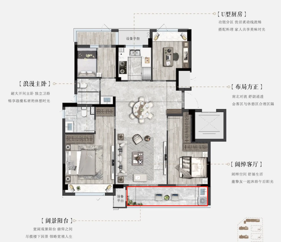 祥生天阳·春晓云筑｜新潮样板间，解读美与个性的N种方式