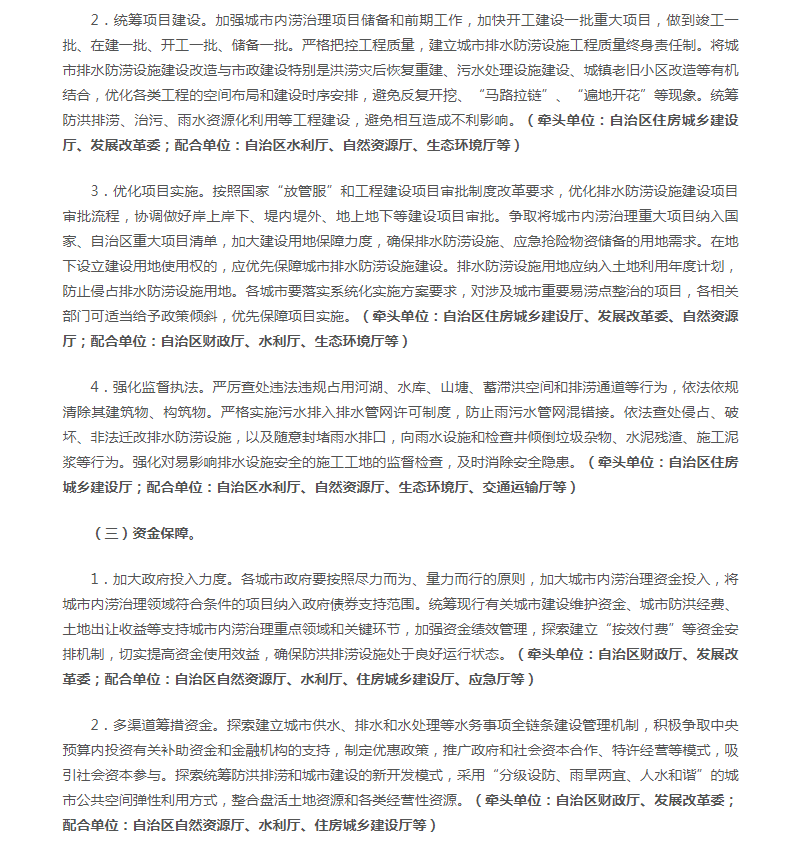 台风查帕卡来了，又要划船了？不过有个好消息！