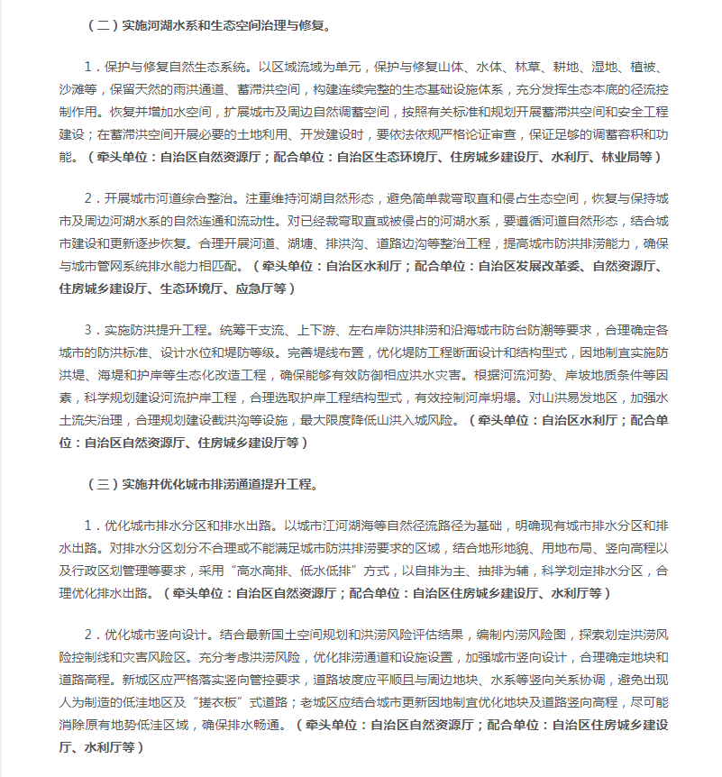 台风查帕卡来了，又要划船了？不过有个好消息！