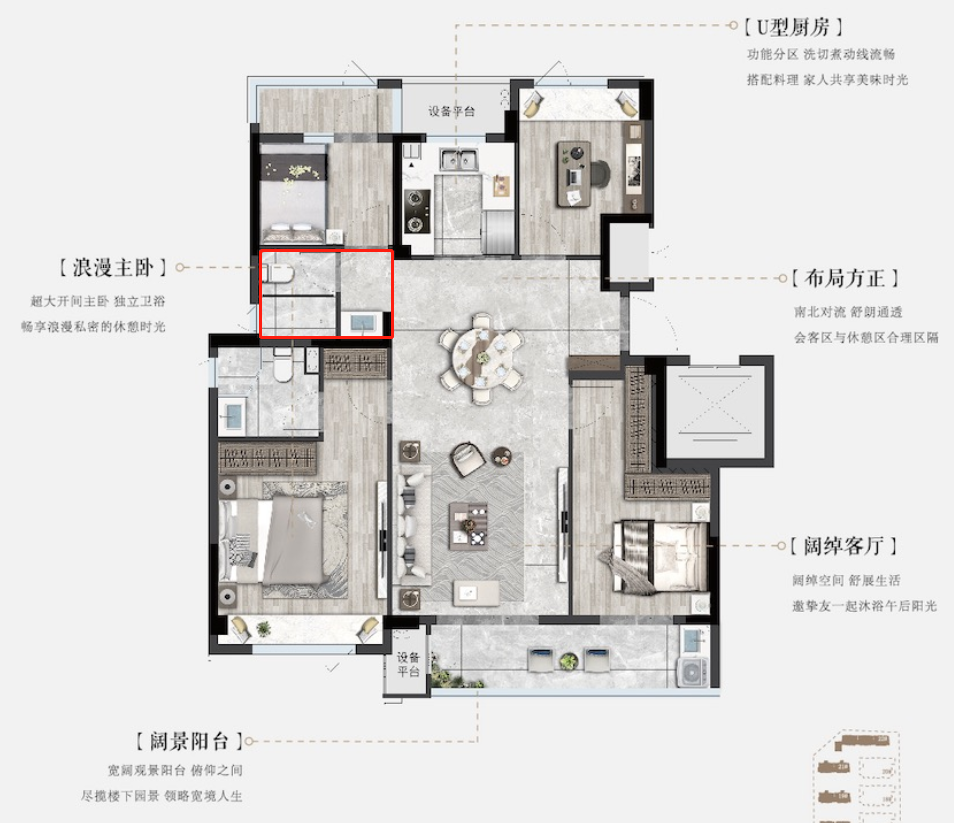 祥生天阳·春晓云筑｜新潮样板间，解读美与个性的N种方式