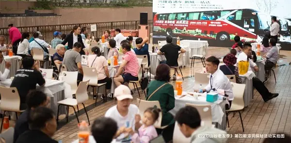 “老友悦享季，溶洞趣探秘”| 中冶兴隆新城溶洞避暑游清凉开启~