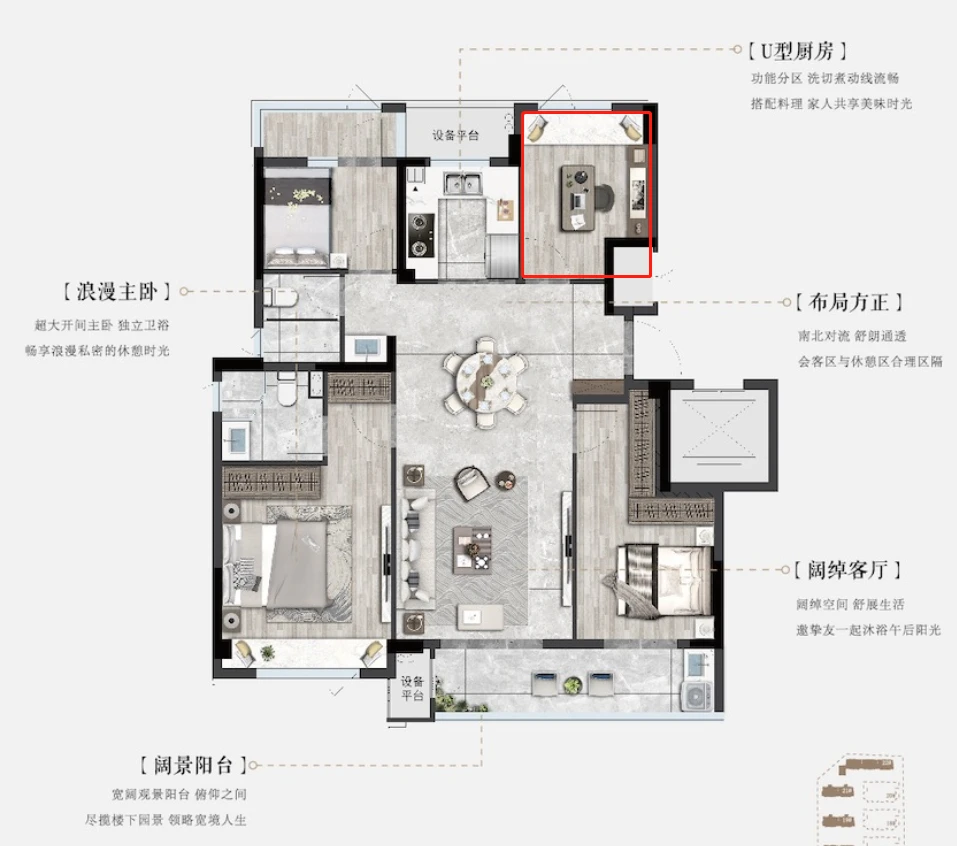 祥生天阳·春晓云筑｜新潮样板间，解读美与个性的N种方式