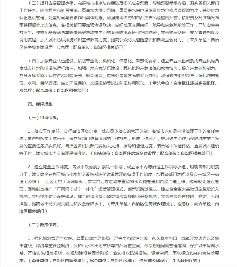 台风查帕卡来了，又要划船了？不过有个好消息！