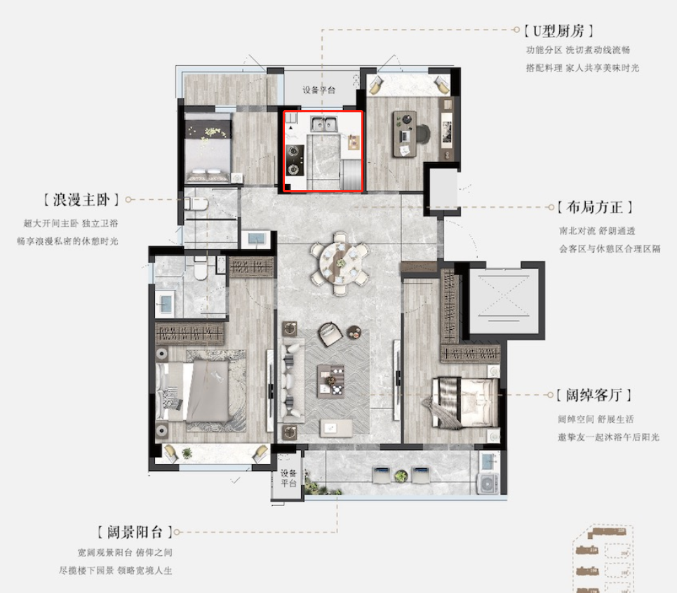 祥生天阳·春晓云筑｜新潮样板间，解读美与个性的N种方式