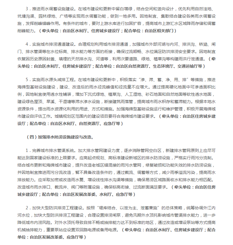 台风查帕卡来了，又要划船了？不过有个好消息！