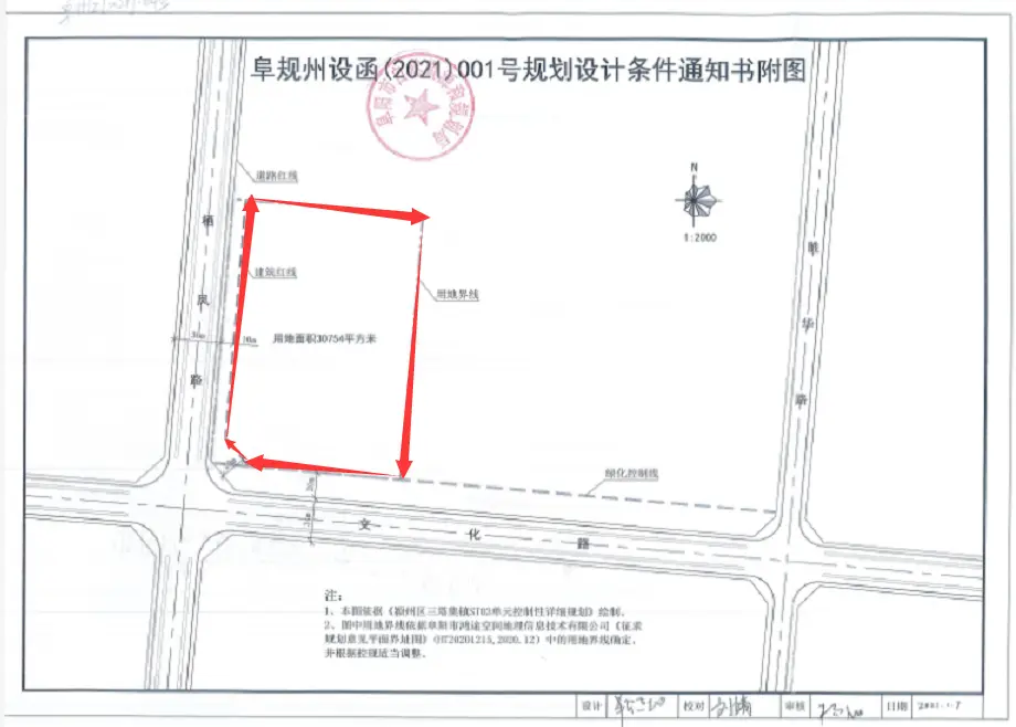 田三卷馍火了！530万元在颍州区拿地建厂！