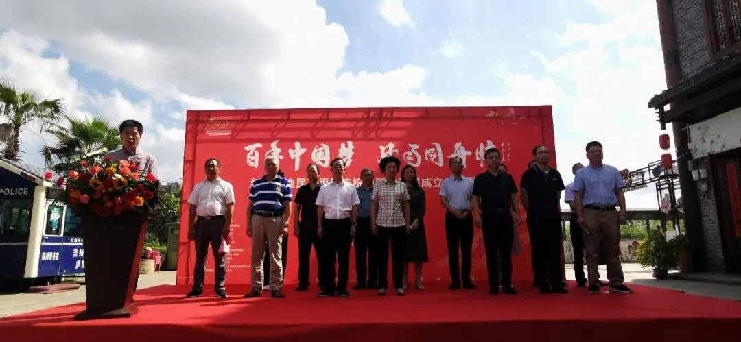 百年中国梦 风雨同舟情红色圣地民革组织庆祝建党百年书画联展在人文谷举行