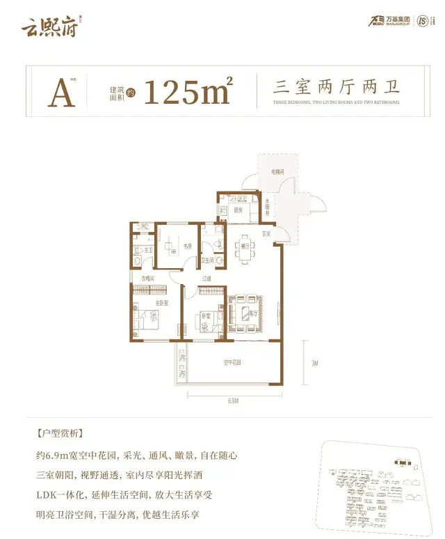 云熙府丨千台品牌多功能一体锅全城送!