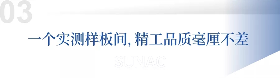 共鉴匠心之美 碧桂园·遵义公馆工地开放日活动盛大启幕