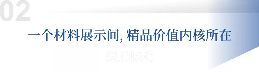 共鉴匠心之美 碧桂园·遵义公馆工地开放日活动盛大启幕