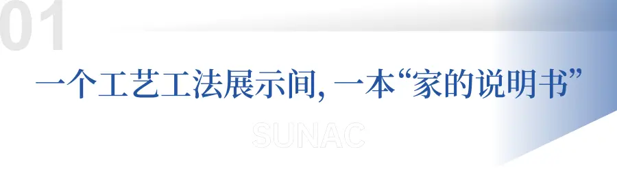 共鉴匠心之美 碧桂园·遵义公馆工地开放日活动盛大启幕