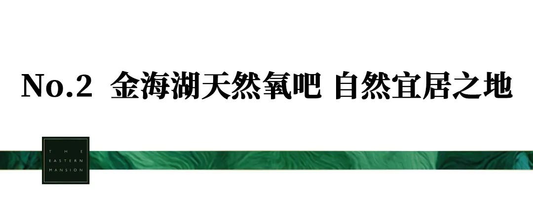 楼市的上车机会！温州的新绿轴，这里或许将成为你的置业！