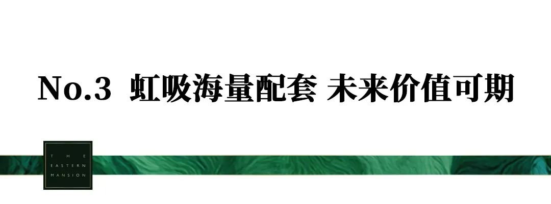 楼市的上车机会！温州的新绿轴，这里或许将成为你的置业！