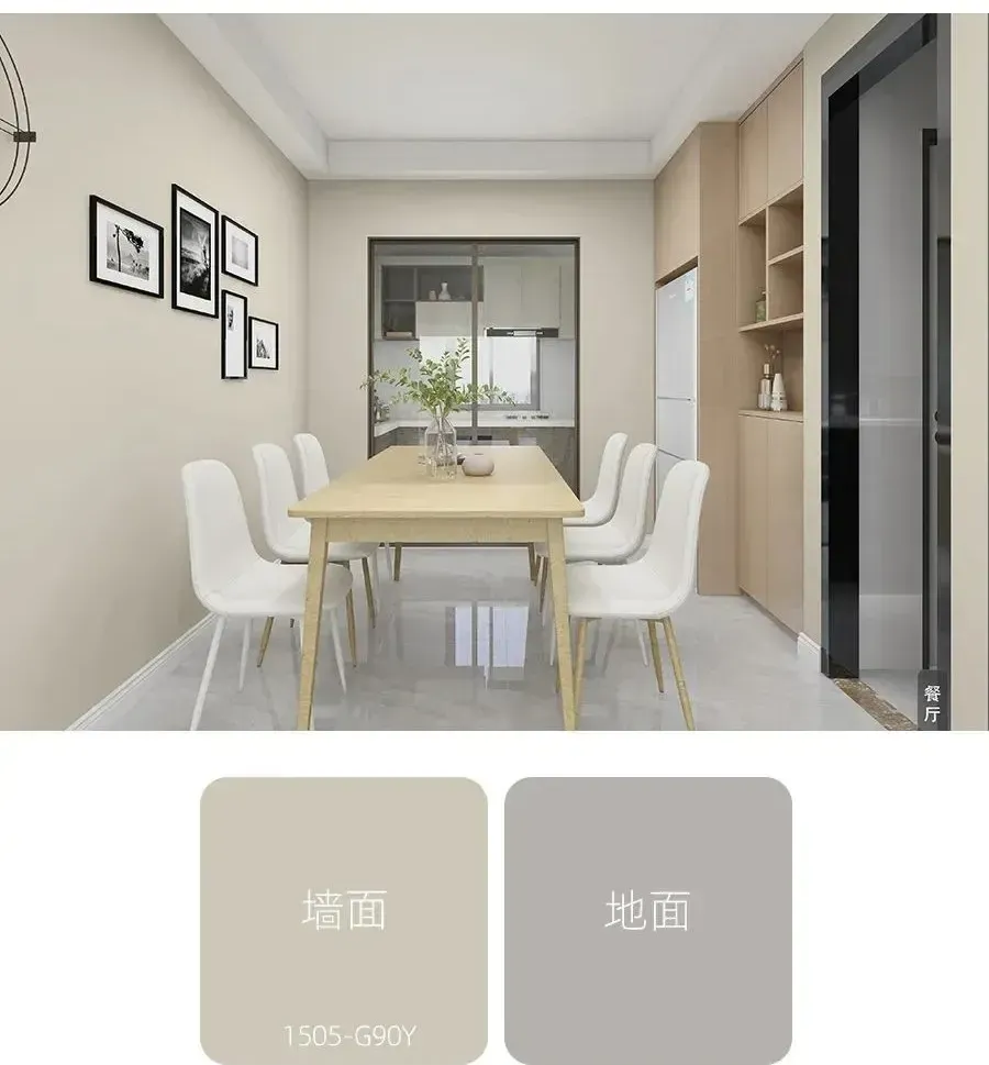餐厅怎么配色才好看6款乳胶漆配色分享给你
