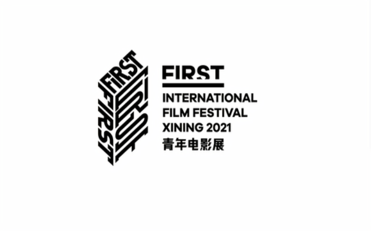 FIRST青年电影展再助北川片区迎来发展新时代！