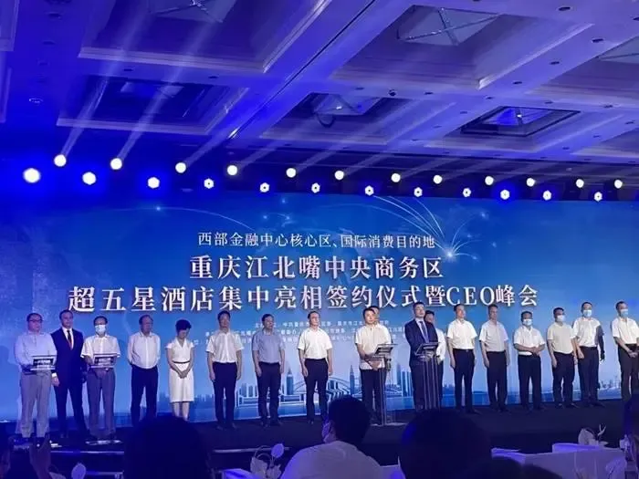 丽思卡尔顿酒店,玫瑰酒店,万豪w酒店分别与平伟集团,融创a-one,江北嘴