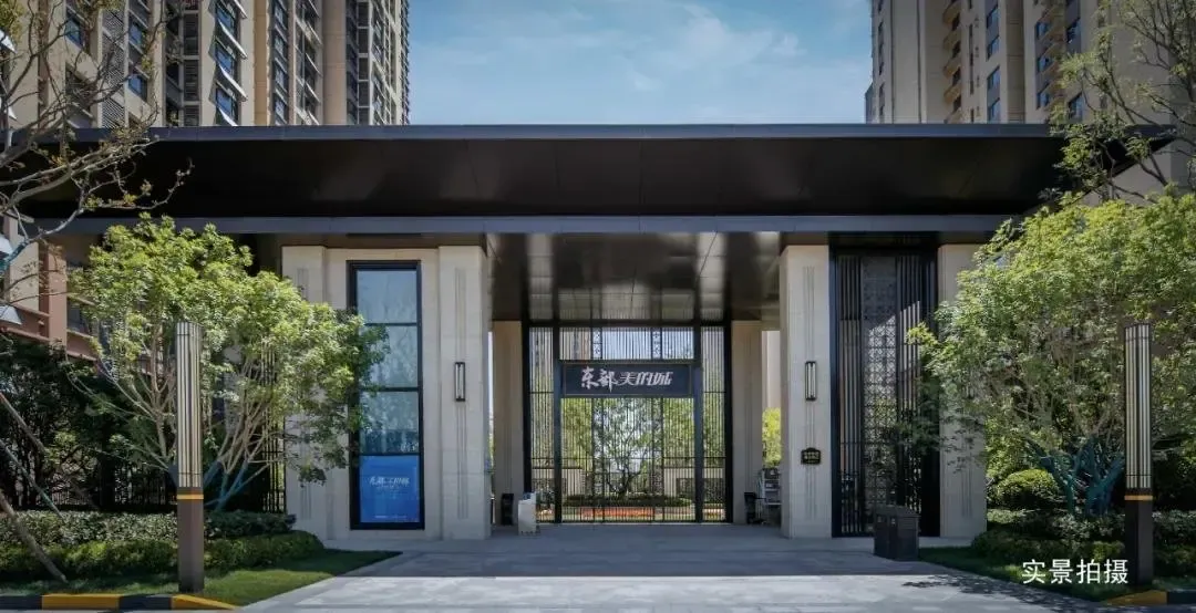 与邯郸共生长美的置业邯郸城市交付项目巡礼走进东部美的城