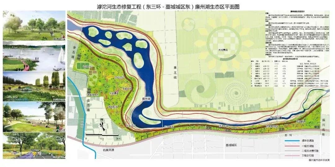 2021滹沱河规划图片