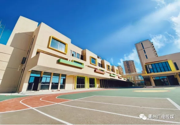 衢州市区这4所新建、改（扩）建的公办幼儿园将于9月份开园