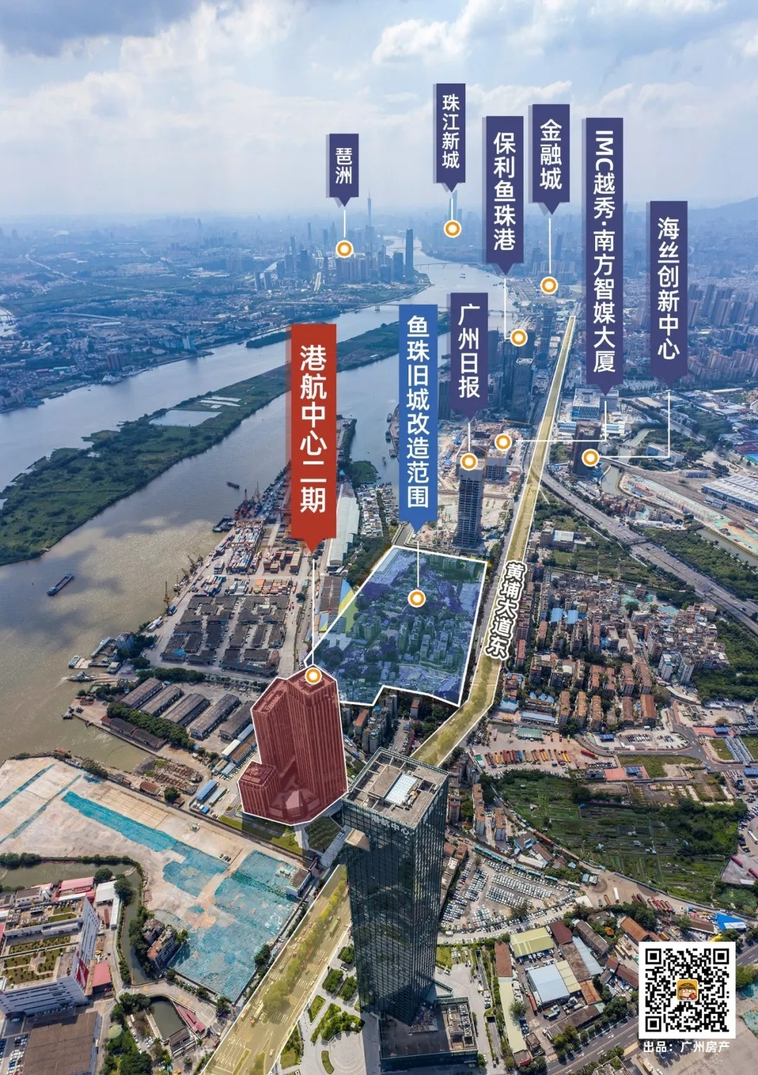 广州鱼珠cbd规划图图片
