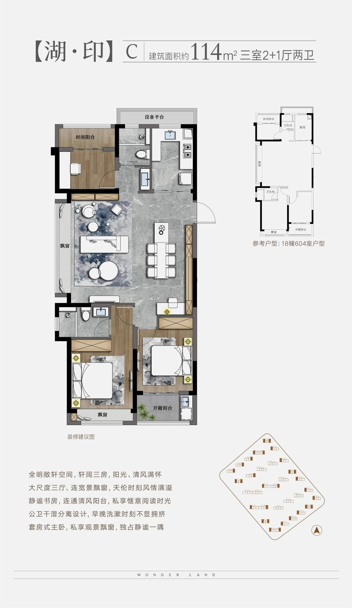 滨海绿轴新地块开拍在即，或造就滨海土拍新高地！