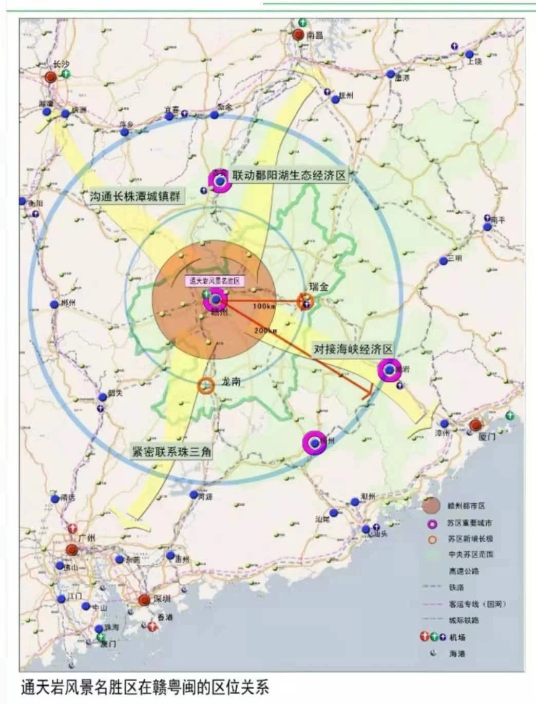 利好！省政府批复同意《通天岩风景名胜区总体规划（2020-2035年）》