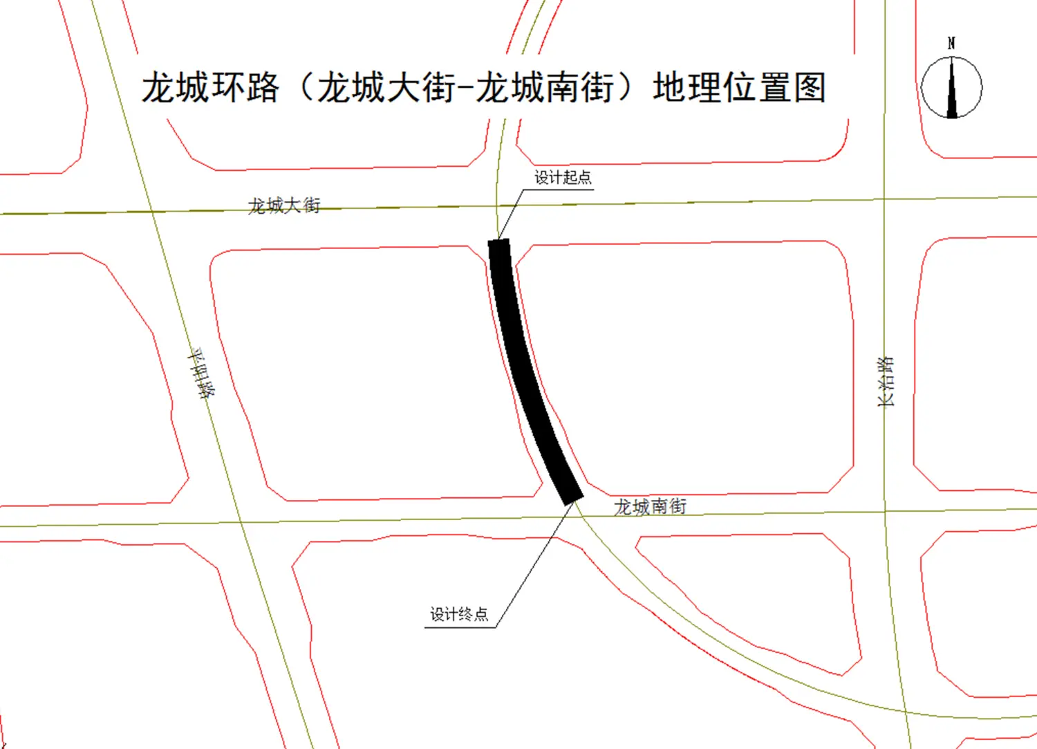 龙城环路龙城大街龙城南街建设工程设计方案出炉