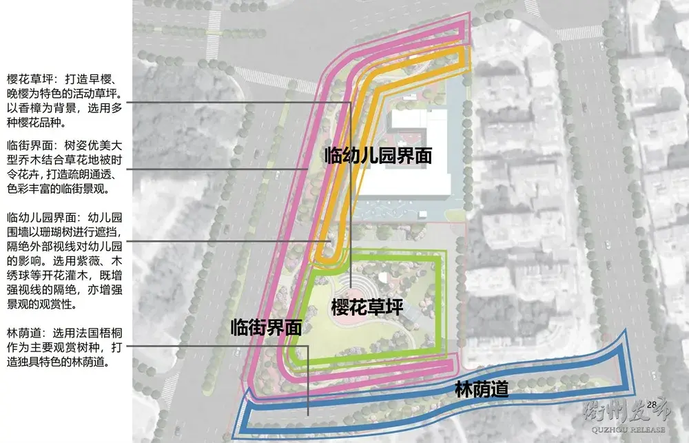 衢州又添新公园，计划明年建成！看，效果图公布