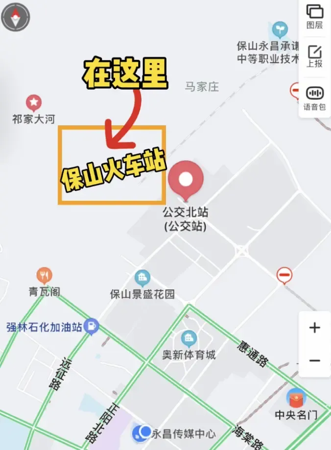 保山人苦等十多年的火车站,快要开通啦?