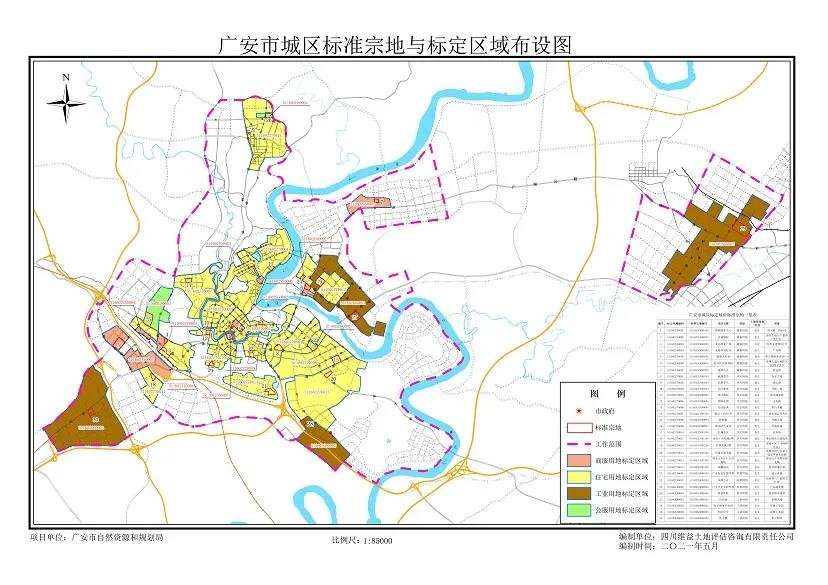 广安2021版基准地价发布：住宅楼面地价2742元/㎡,商服用地4102元/㎡!