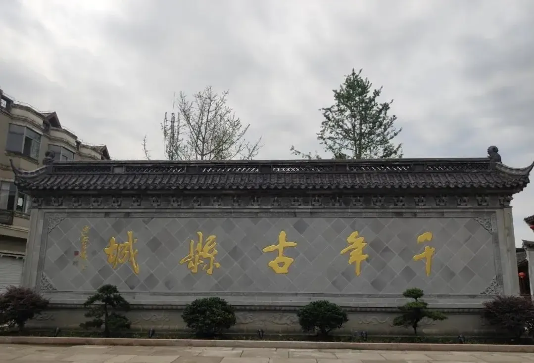 关于建设百官-丰惠快速路的建议