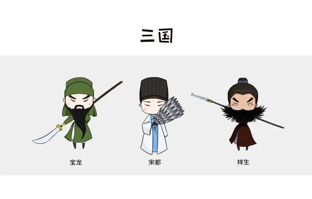 宋都股份退地风波陷"三国杀"