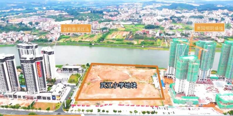 定了！武江小学建设规划出炉 工程建设正式提上日程！