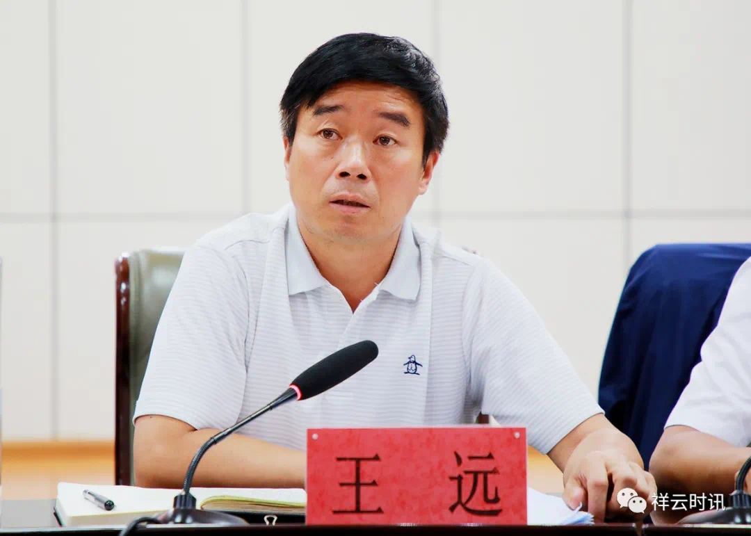 祥云召开2021年上半年经济运行分析暨重点项目推进工作会议