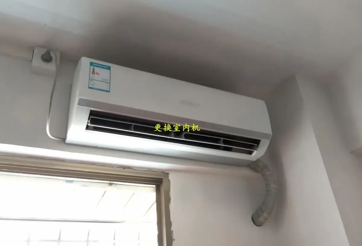 家装分体式空调总结出经验室内机坏了不用全换新帮你省钱了