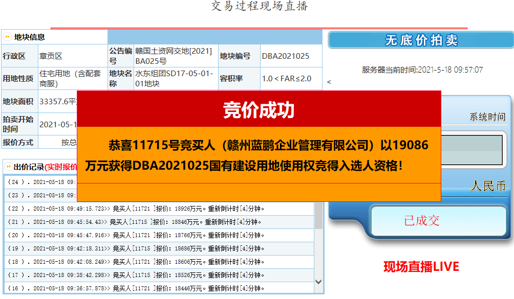 582套纯洋房新盘！赣州七里春风效果图抢先看