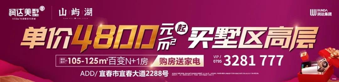 刚刚！宜春城区2021初中学区划分出炉，一大批楼盘落定学区！