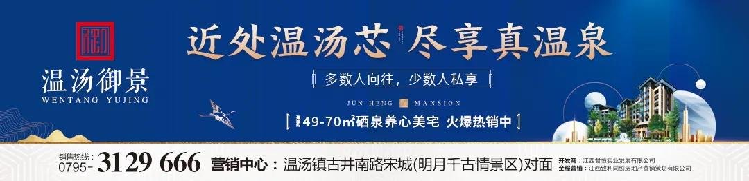 刚刚！宜春城区2021初中学区划分出炉，一大批楼盘落定学区！