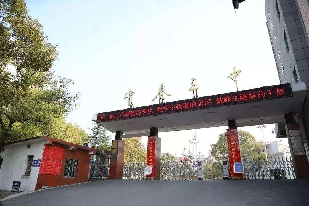 刚刚！宜春城区2021初中学区划分出炉，一大批楼盘落定学区！