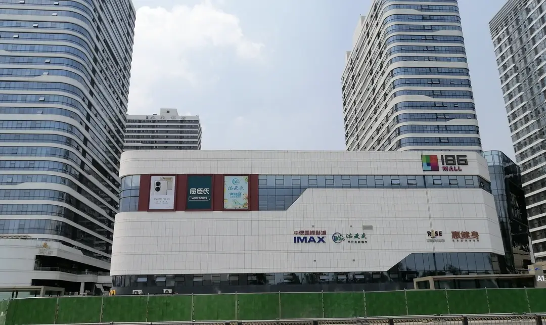 北苑铁建mall开业图片