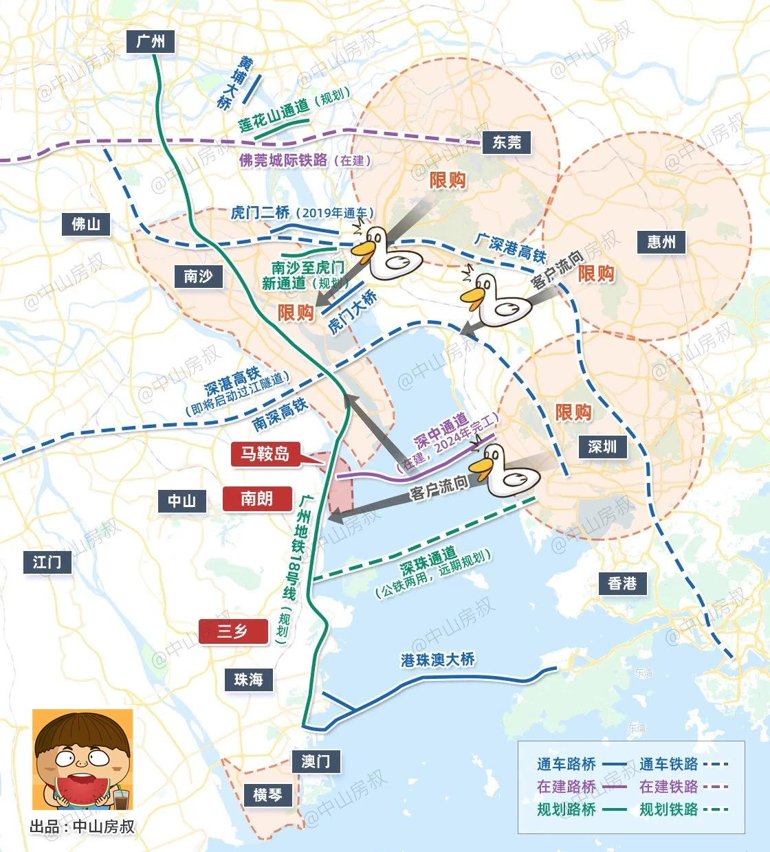 莞惠連夜限購加碼廣深已躺平灣區哪裡還有機會